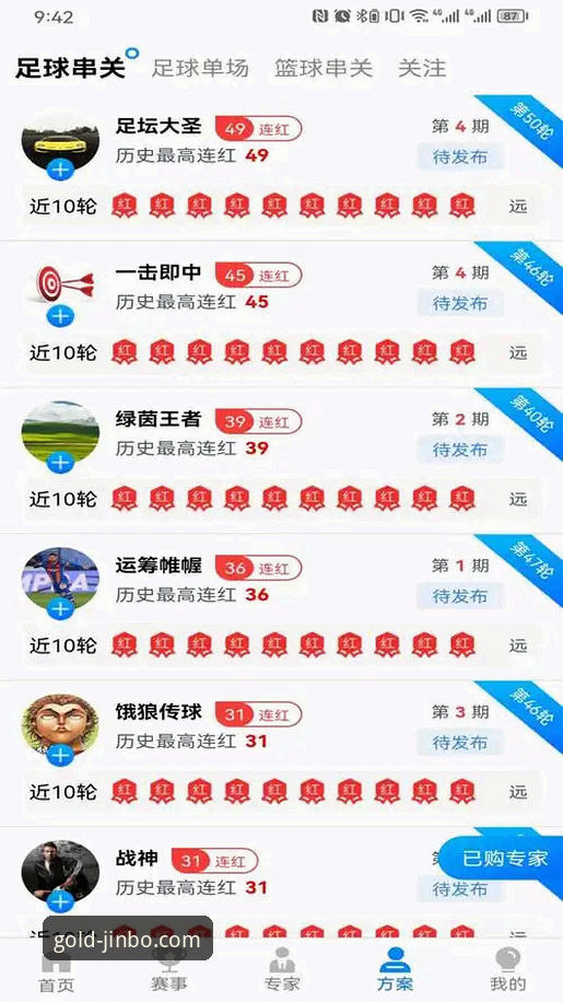 金博娱乐下载链接评测 金博体育平台最新动态:金博娱乐下载链接评测深度解析,安全性与实用性全面揭秘