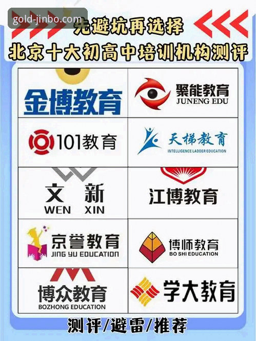 5个关键步骤：金博娱乐平台注册与官方入口的终极技术评测