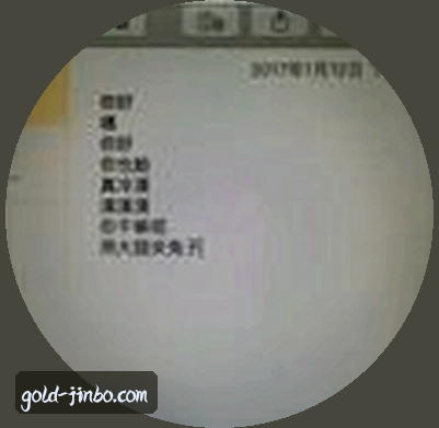 User