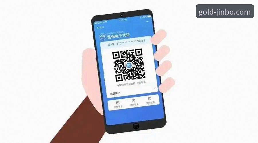 金博体育平台注册登录教程：从下载到激活的完整操作指南